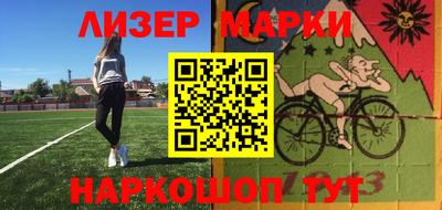ГАЛЛЮЦИНОГЕННЫЕ ГРИБЫ Бийск