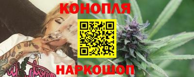 каннабис Беслан