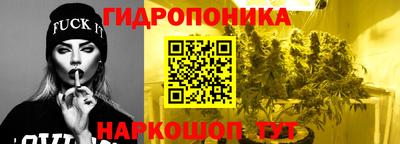 каннабис Беслан