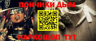 мефедрон мука Апшеронск