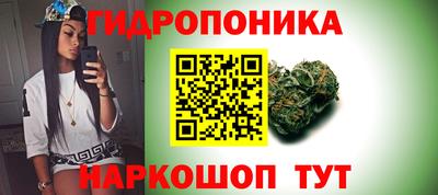 каннабис Беслан