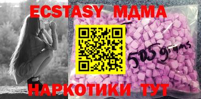 MESCALINE Берёзовский