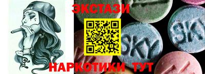 ГАЛЛЮЦИНОГЕННЫЕ ГРИБЫ Бийск