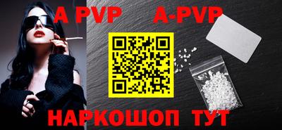ГАЛЛЮЦИНОГЕННЫЕ ГРИБЫ Бийск