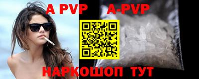 каннабис Беслан