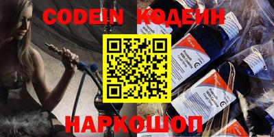 стаф Балашиха