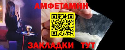ГАЛЛЮЦИНОГЕННЫЕ ГРИБЫ Бийск