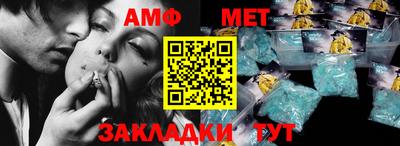 каннабис Беслан