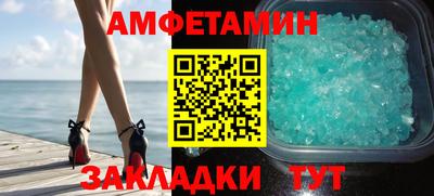 ГАЛЛЮЦИНОГЕННЫЕ ГРИБЫ Бийск