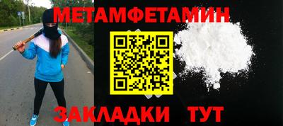 ГАЛЛЮЦИНОГЕННЫЕ ГРИБЫ Бийск