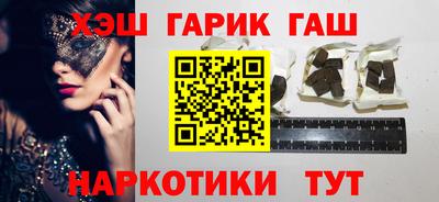 ГАЛЛЮЦИНОГЕННЫЕ ГРИБЫ Бийск