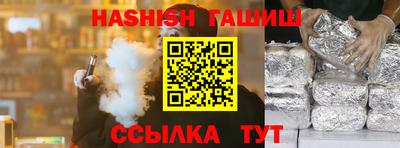 ГАЛЛЮЦИНОГЕННЫЕ ГРИБЫ Бийск