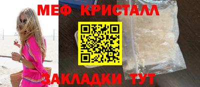 MESCALINE Берёзовский