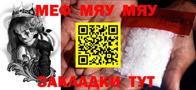 MESCALINE Берёзовский