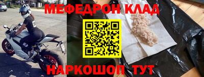 стаф Балашиха