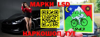 ГАЛЛЮЦИНОГЕННЫЕ ГРИБЫ Бийск