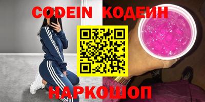 ГАЛЛЮЦИНОГЕННЫЕ ГРИБЫ Бийск