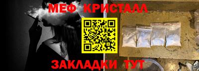 каннабис Беслан