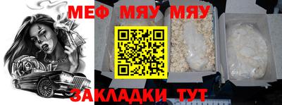 каннабис Беслан