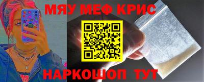 ГАЛЛЮЦИНОГЕННЫЕ ГРИБЫ Бийск