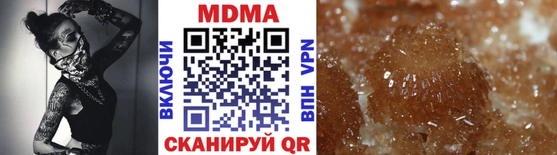 MEGA сайт  Выкса  МДМА VHQ 