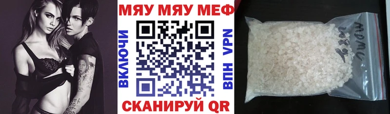 мориарти клад  Выкса  МЯУ-МЯУ кристаллы 