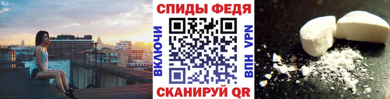 МЕТАМФЕТАМИН пудра  Выкса 