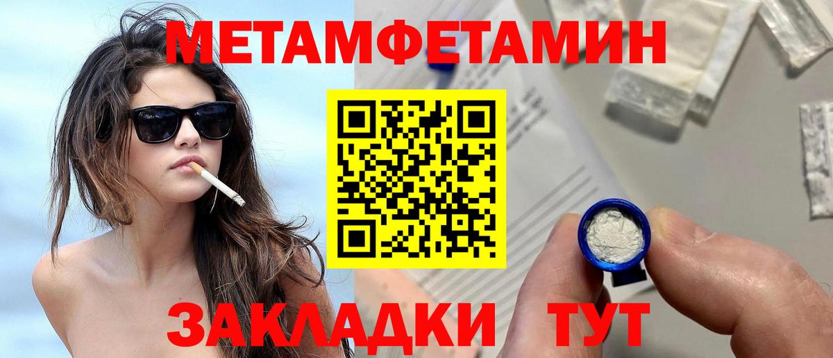 Метамфетамин витя  Метамфетамин витя  Вход с VPN  Выкса 