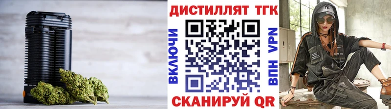 ТГК жижа  Выкса 