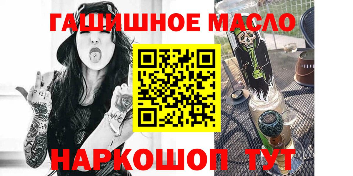 Дистиллят ТГК вейп с тгк Выкса