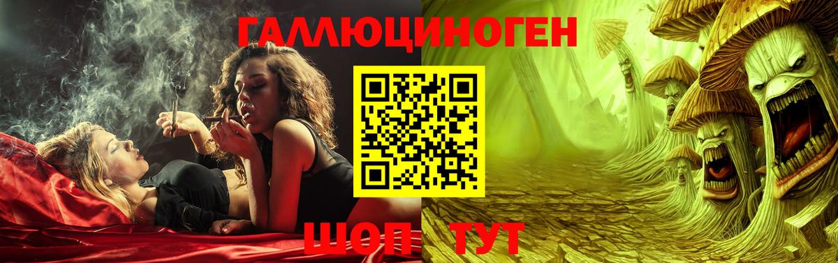 Выкса  Псилоцибиновые грибы прущие грибы  Галлюциногенные грибы мухоморы  Вход с VPN 