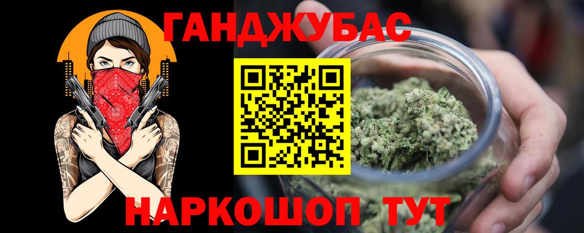 Шишки марихуана Ganja  МАРИХУАНА конопля  Марихуана MAZAR  Выкса  Вход с VPN 