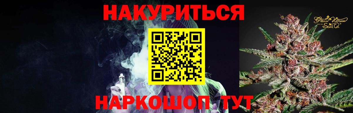 Бошки марихуана индика Выкса
